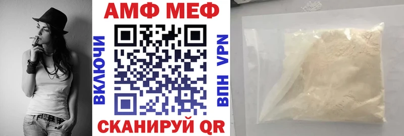 хочу   Мезень  Amphetamine Розовый 
