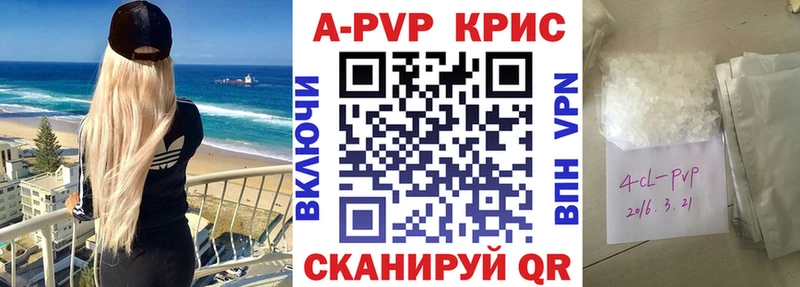 А ПВП кристаллы  Мезень 