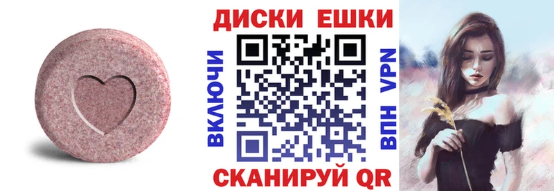 Экстази 280 MDMA  блэк спрут   Мезень  сколько стоит 