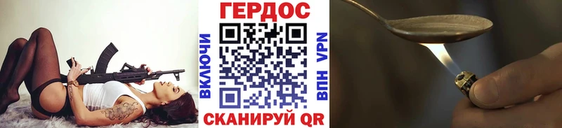 Героин афганец  дарнет шоп  Мезень 