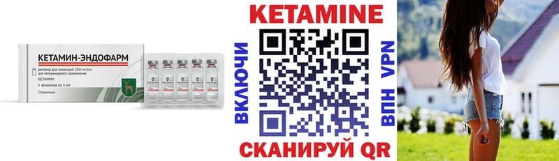 Кетамин ketamine  как найти наркотики  OMG зеркало  Мезень 