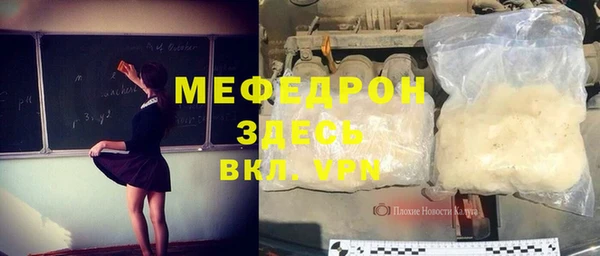 твердый Бугульма