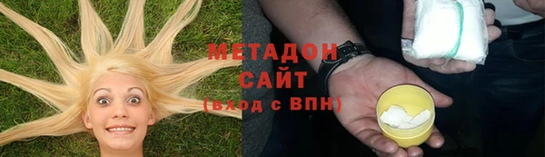 твердый Бронницы