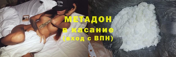 твердый Бугульма