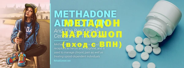 ALPHA-PVP Бородино