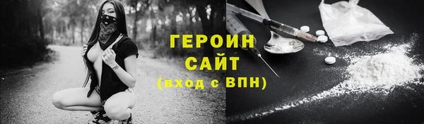 твердый Бронницы
