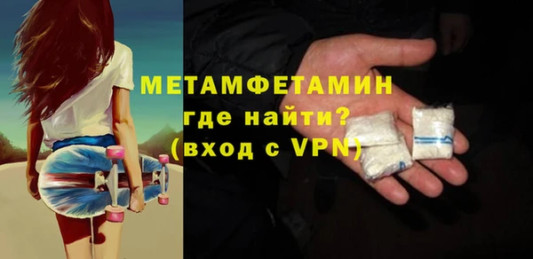 твердый Бронницы