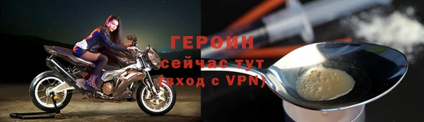 ALPHA-PVP Бородино