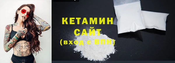 твердый Бугульма