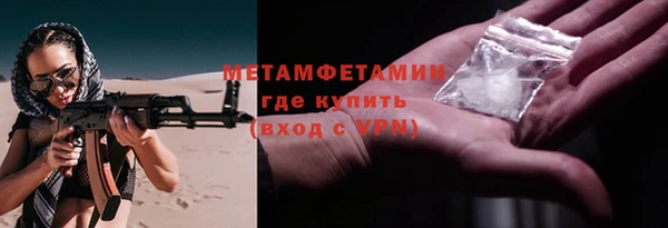 твердый Бугульма