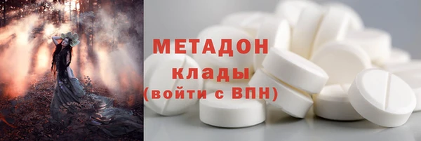 твердый Бугульма