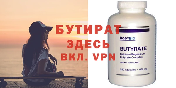 твердый Бугульма