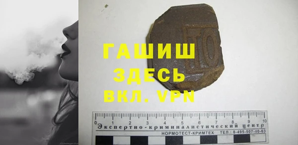 твердый Бронницы
