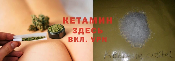 твердый Бронницы