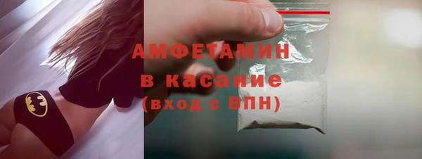 твердый Бугульма