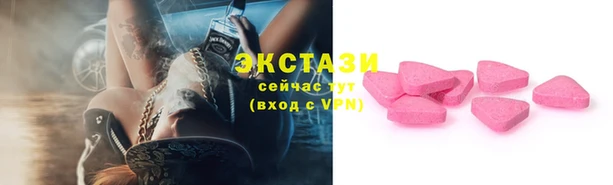 твердый Бугульма