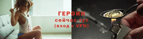 ALPHA-PVP Бородино