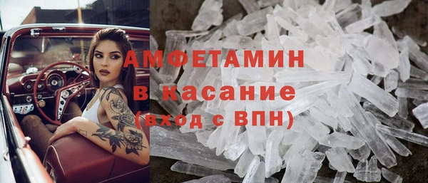 твердый Бугульма