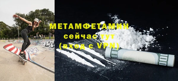 ALPHA-PVP Бородино
