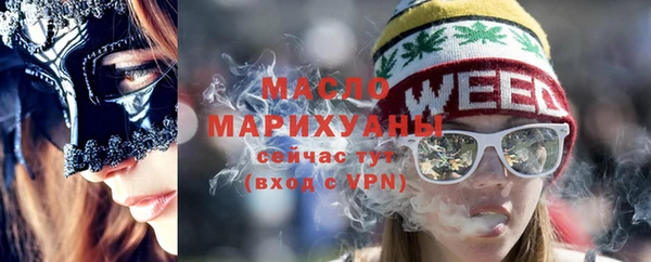 твердый Бронницы