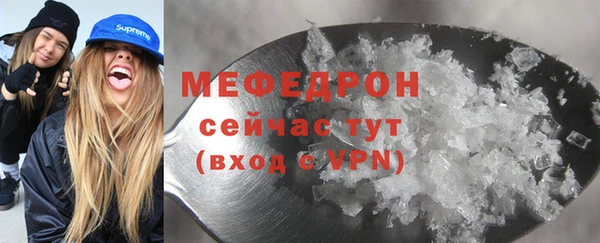 ALPHA-PVP Бородино