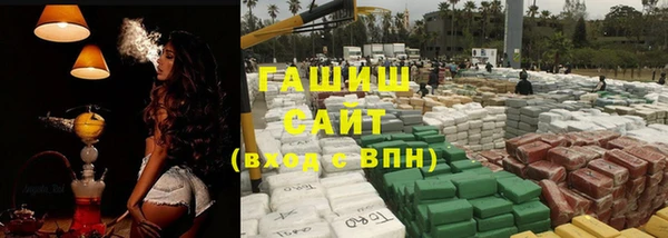твердый Бронницы