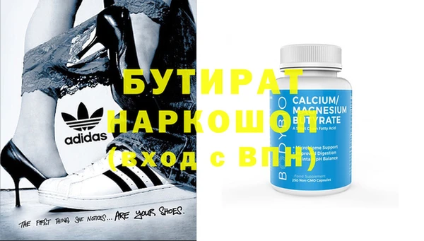 твердый Бронницы