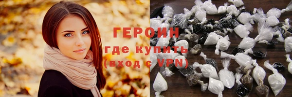ALPHA-PVP Бородино