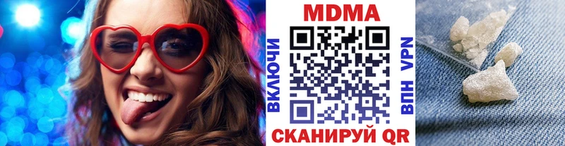 купить закладку  Мезень  hydra зеркало  МДМА кристаллы 