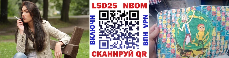 Марки NBOMe 1,5мг  где купить   Мезень 